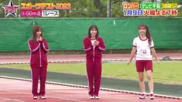 240106 London Hearts x TV Chidori Fusion 3Hous SP Just Before – ex-AKB48 Yokoyama Yui, Shimazaki Haruka, Oshima Mai & ex-HKT48 Murashige Anna – HD.mp4-00002