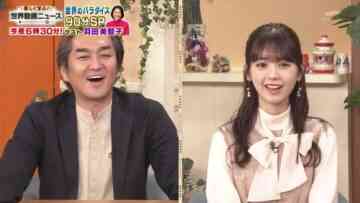 240106 Tanoshiku Manabu! Sekai Douga News Masterpiece Selection – Nogizaka46 Tsutsui Ayame – HD.mp4-00008
