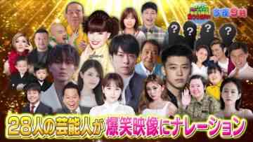 240106 Tonight is Sekai de Warai to Odoroki ga Okita Shunkan 200 Renpatsu! – ex-AKB48 Kawaei Rina, Maeda Atsuko & ex-Nogizaka46 Matsumura Sayuri – HD.mp4-00002