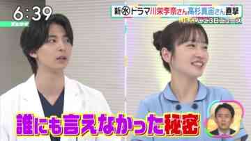 240106 ex-AKB48 Kawaei Rina’s TV News – Zoom In!! Saturday – HD.mp4-00002