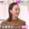 240106 ex-SKE48 Matsui Rena’s TV News – Mezamashi Doyoubi – HD.mp4-00005