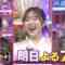 [240107-2154][日テレ１]日テレ＋「明日はワールドモメゴトリポートＳＰ」.mp4-00004