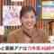 240108 Hamasuka Housou-bu – ex-Nogizaka46 Saito Asuka – HD.mp4-00005