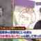 240108 Ijin no Nenshuu How much – ex-Nogizaka46 Yamazaki Rena – HD.mp4-00003