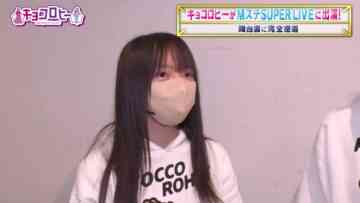 240108 Kyoccorohee – Hinatazaka46 Saito Kyoko – HD.mp4-00003