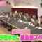 240109 AKB48, Saikin Kiitayo ne… – HD.mp4-00015