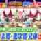 240109 Ashita wa Kokumin Issei Chousa Daremo ga Nayamu Kyuukyoku no Sentaku… 10 man-nin Enquete de Kokumin no Kotae Kettei – ex-AKB48 Maeda Atsuko, Kawaei Rina – HD.mp4-00001