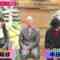 240109 Kotoge Eiji no Nante Bi da! – Nogizaka46 Ikeda Teresa – HD.mp4-00001