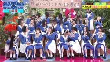 240109 Sakamichi no Mukou ni wa Aozora ga Hirogatte Ita. 11 – Boku ga Mitakatta Aozora & ex-Sakurazaka46 Harada Aoi – HD (FOD Ver).mp4-00001