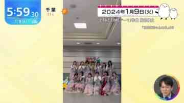 240109 THE TIME – Hinatazaka46 Cut – HD.mp4-00001