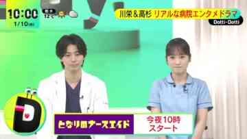 [240110-0900][日テレ１]ＤａｙＤａｙ．【八代亜紀さん死去／避難所で体調不良どうすれば…／速報！福男】.m2ts-00001
