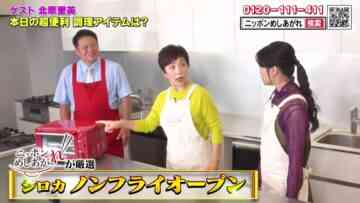 [240112-1355][テレビ朝日]午後もじゅん散歩.mp4-00001