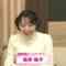 240112 Anata to Tsukuru Machi Communication Jouhou Bangumi ‘Machikomi’ (Net) – ex-AKB48 Matsui Sakiko – HD.mp4-00001