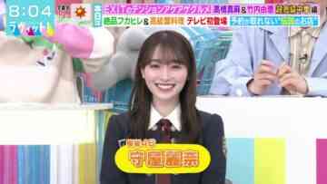 240112 LOVE it! – Sakurazaka46 Moriya Rena – HD.mp4-00003