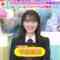 240112 LOVE it! – Sakurazaka46 Moriya Rena – HD.mp4-00003