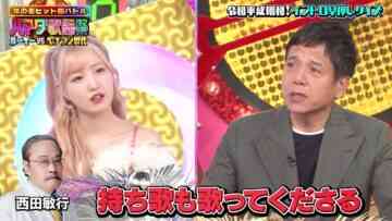 240112 Ookami Shounen Hamada Kayousai – AKB48 Honda Hitomi – HD.mp4-00001