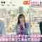240112 ex-HKT48 Sashihara Rino’s TV News – Mezamashi TV – HD.mp4-00001