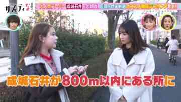 [240113-0955][フジテレビ]サスティな！【大人気スーパー成城石井の人気商品ランキング発表！㊙サービスも】.mp4-00001