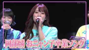 [240113-2330][ＢＳ－ＴＢＳ]銀座カセットソング＃１２_2.mp4-00001