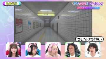 240113 I ＝ Love! Gaming ~oo-san ga Online ni Narimashita~ – ＝LOVE – HD.mp4-00001