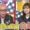 240113 Tokoro-san wo Todoke Mono Desu! – ex-AKB48 Maeda Ami – HD.mp4-00001