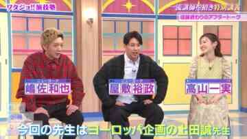 240113 Watashi ga Joyuu ni Naru Hi Season 3 – ex-Nogizaka46 Takayama Kazumi – HD.mp4-00003