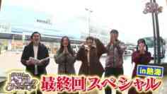 240113 ex-Nogizaka46 Nakada Kana no Mahjong Gachi Battle! Kanarin no Top Me Toreru Kana – HD.mp4-00001