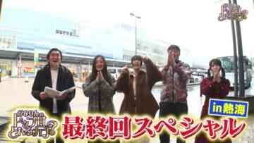 240113 ex-Nogizaka46 Nakada Kana no Mahjong Gachi Battle! Kanarin no Top Me Toreru Kana – HD.mp4-00001