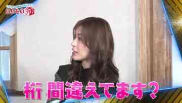 240114 BS NTV Shopping – ex-AKB48 Oshima Mai – HD.mp4-00004