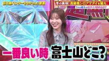 240114 Chou Muteki Class – ex-HKT48 Sashihara Rino & ＝LOVE Saito Kiara – HD.mp4-00003