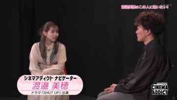 240114 Cinema Addict – ex-Hinatazaka46 Watanabe Miho – HD.mp4-00001