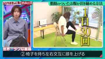 240114 Nichiyoubi no Hatsumimi Gaku – ex-AKB48 Oya Shizuka – HD.mp4-00001