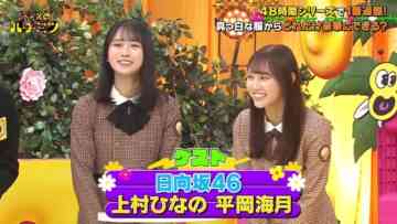 240114 Shinya no Hachimitsu – Hinatazaka46 Kamimura Hinano, Hiraoka Mitsuki – HD.mp4-00001