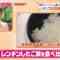 240115 Hirunandesu! – ex-Nogizaka46 Matsumura Sayuri – HD.mp4-00002