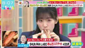 240115 LOVE it! – Sakurazaka46 Ishimori Rika – HD.mp4-00001