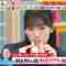 240115 LOVE it! – Sakurazaka46 Ishimori Rika – HD.mp4-00001