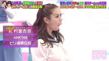 240115 Yobidashi-sensei Tanaka – ex-HKT48 Murashige Anna – HD.mp4-00001