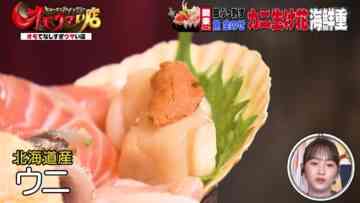 240116 Human Gourmentary Omoumai Mise – ex-AKB48 Kawaei Rina – HD.mp4-00001