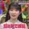 240116 Kazlaser to Manabu. – ex-AKB48 Muto Tomu – HD.mp4-00002