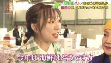 240116 Nanairo Biyori! – ex-SKE48 Suda Akari – HD.mp4-00001