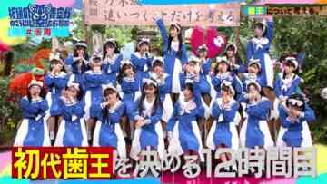 240116 Sakamichi no Mukou ni wa Aozora ga Hirogatte Ita. 12 – Boku ga Mitakatta Aozora & ex-Sakurazaka46 Harada Aoi – HD.mp4-00001