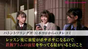 240116 Shin YNN NMB48 CHANNEL – Tenna to Yuma 5 – FHD.mp4-00001