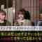 240116 Shin YNN NMB48 CHANNEL – Tenna to Yuma 5 – FHD.mp4-00001