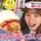 240116 ZIP! – ex-SKE48 Goto Rara Cut – HD.mp4-00001