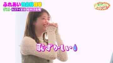 240117 Onegai! Ranking presents Soda TV – ex-Nogizaka46 Matsumura Sayuri – HD.mp4-00001