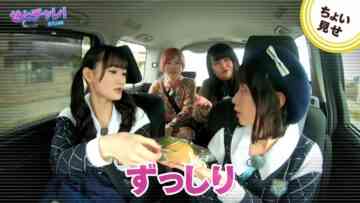 240117 Seto Challe! STU48 – HD.mp4-00001