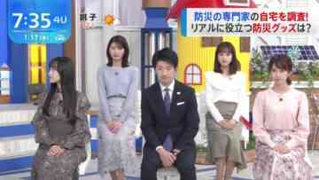 240117 THE TIME – Nogizaka46 Ichinose Miku – HD.mp4-00002