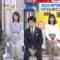 240117 THE TIME – Nogizaka46 Ichinose Miku – HD.mp4-00002