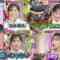 240117 Ueda to Onna ga Hoeru Yoru – ex-AKB48 Oya Shizuka, Kawaei Rina & ex-Nogizaka46 Shiraishi Mai – HD-tile