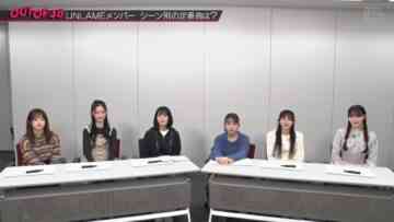 240118 OUT OF 48 38 – FHD.mp4-00004